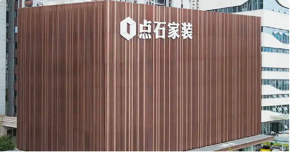 Dianshi Home Decoration