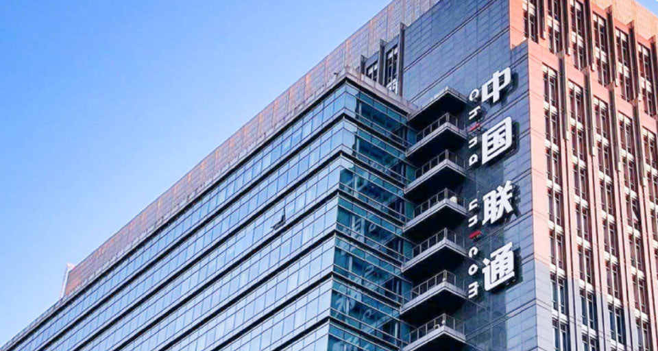 Image of Ningxia Unicom