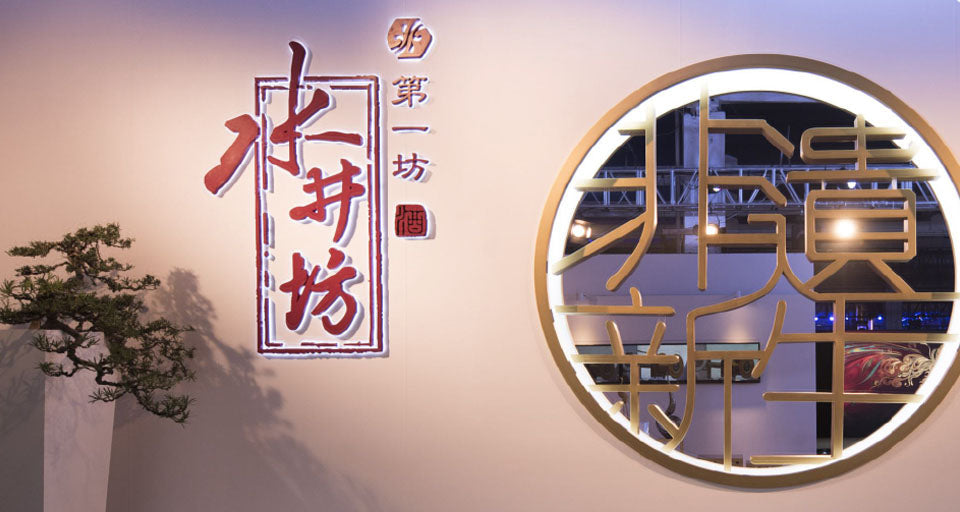 Shuijingfang