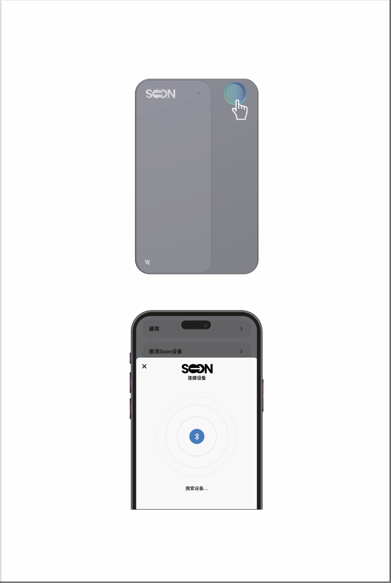 SOON AI Business Card