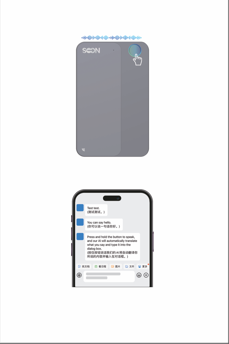 SOON AI Business Card